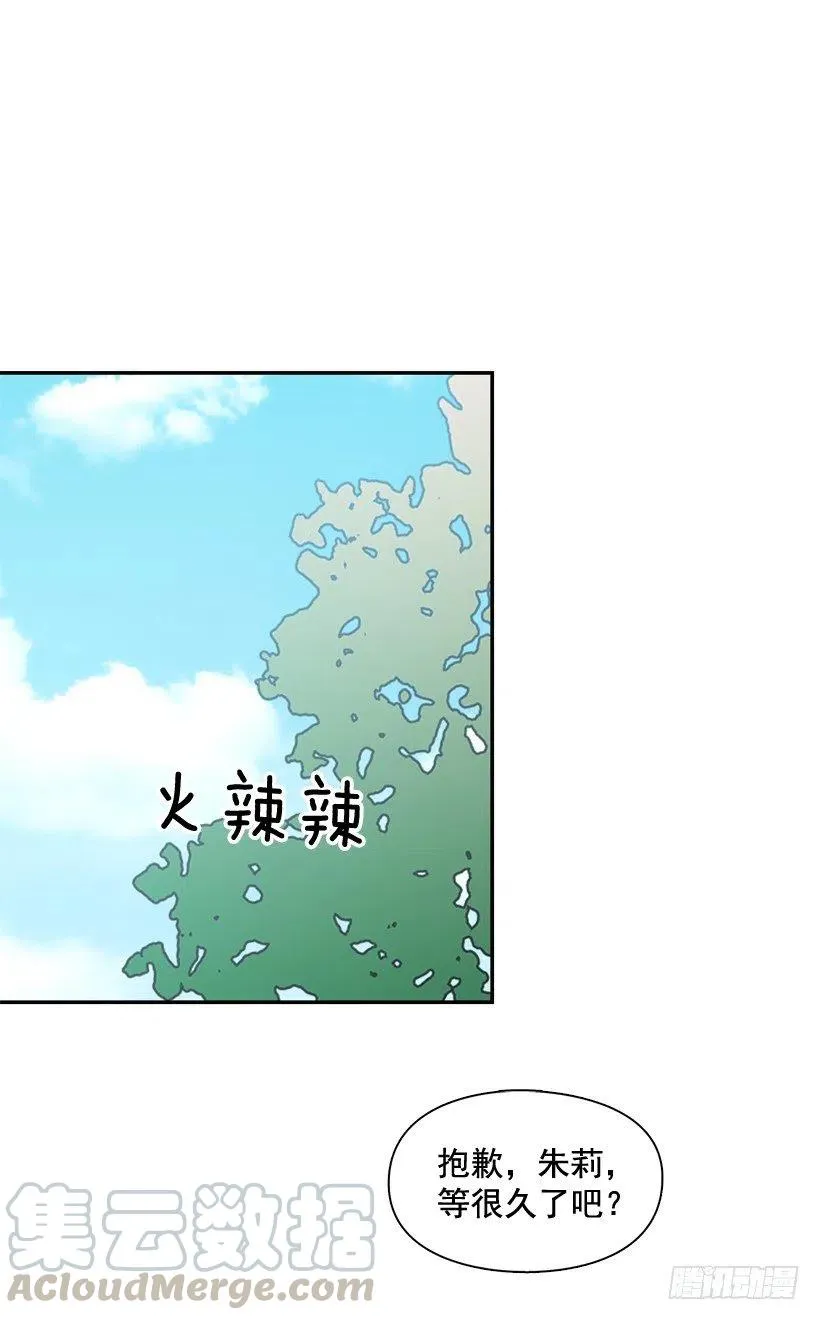学长邀请 第28页