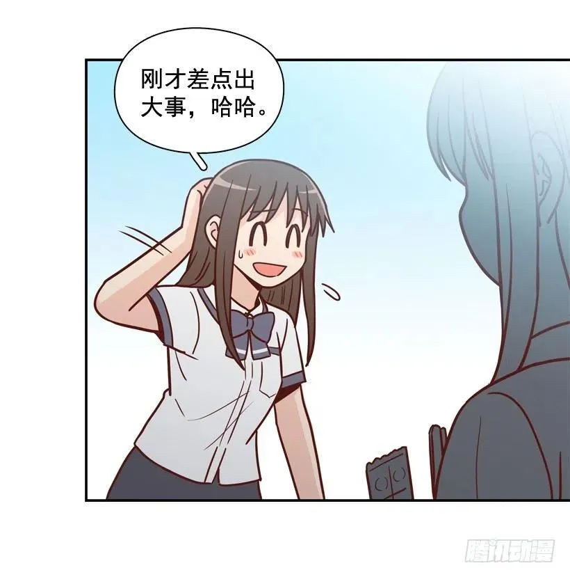 学长邀请 第29页