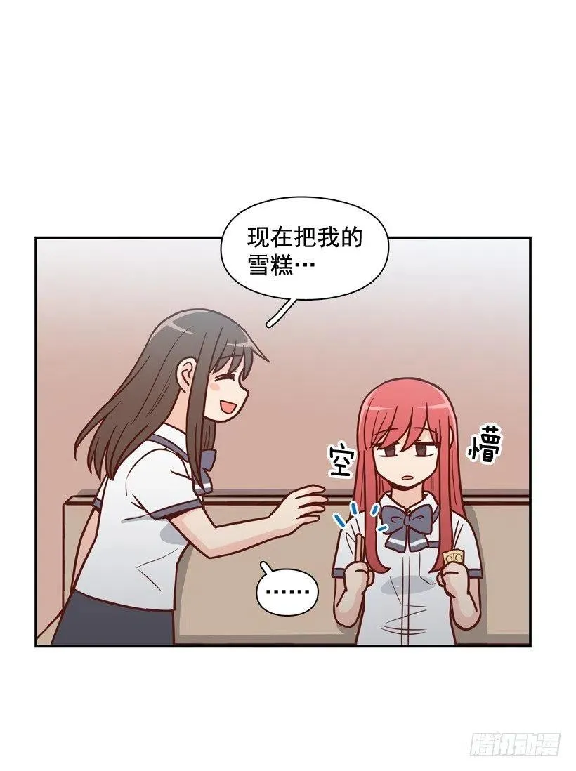 学长邀请 第30页