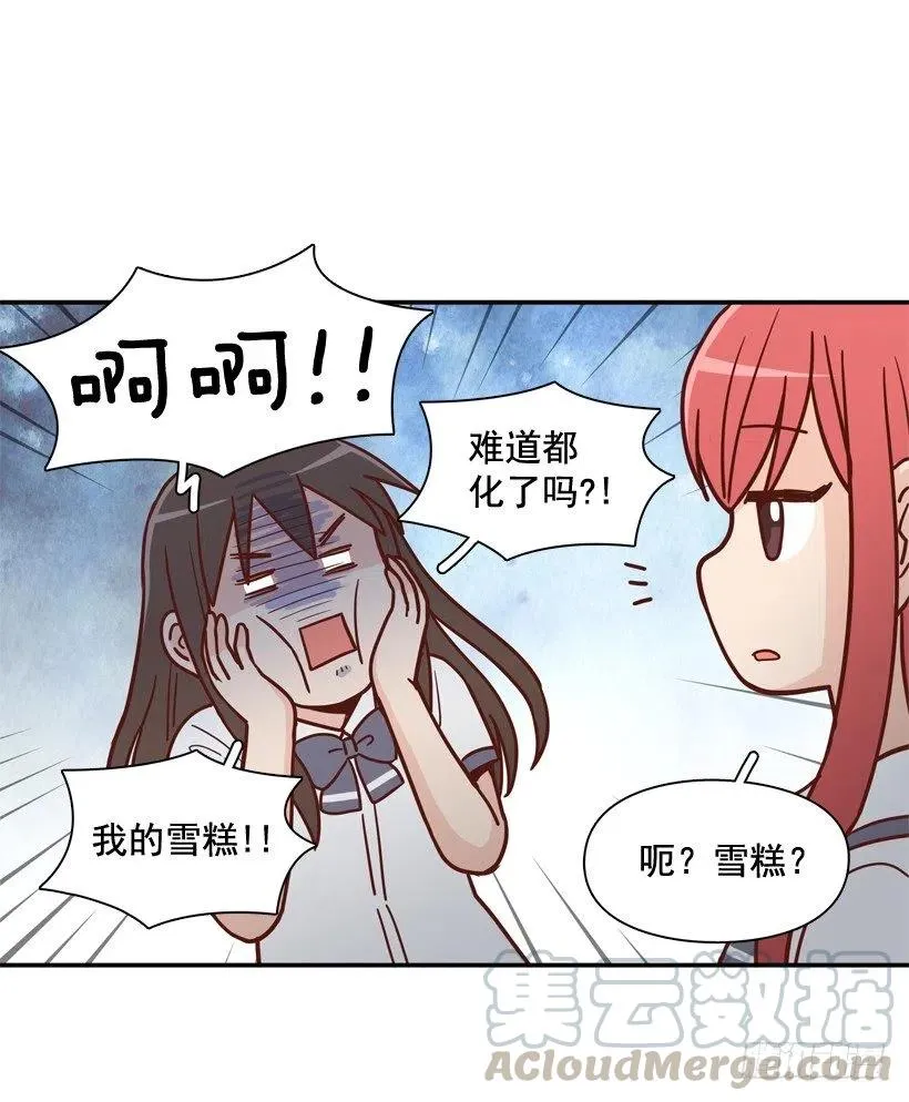 学长邀请 第31页