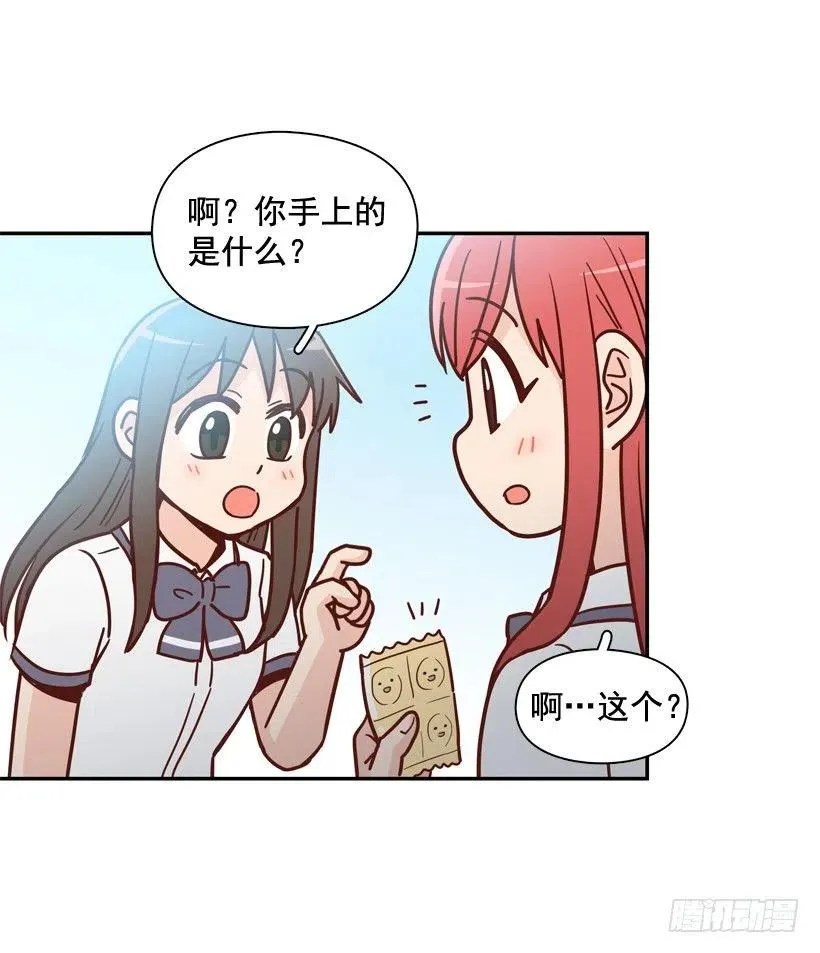 学长邀请 第33页