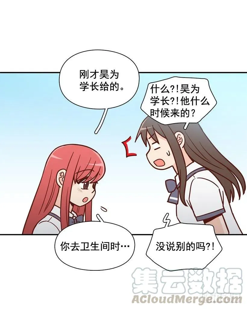 学长邀请 第34页