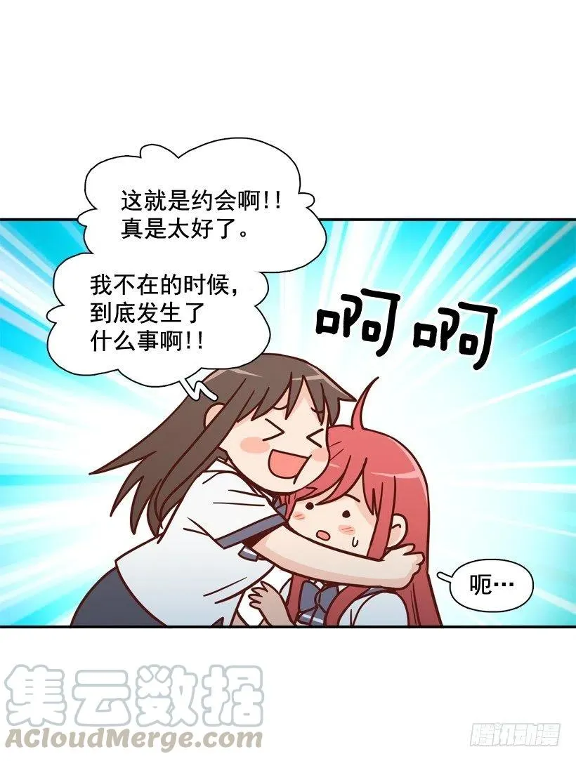 学长邀请 第37页