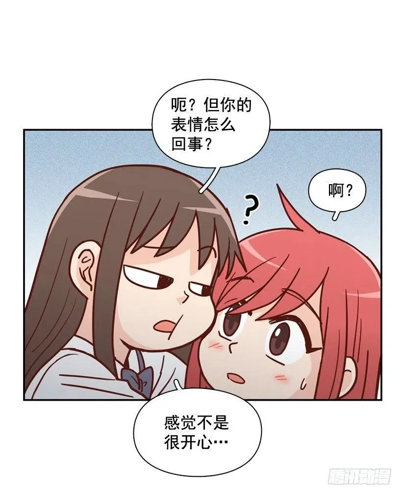 学长邀请 第38页