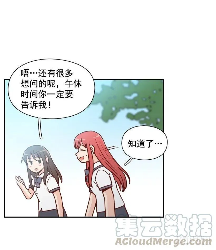 学长邀请 第40页