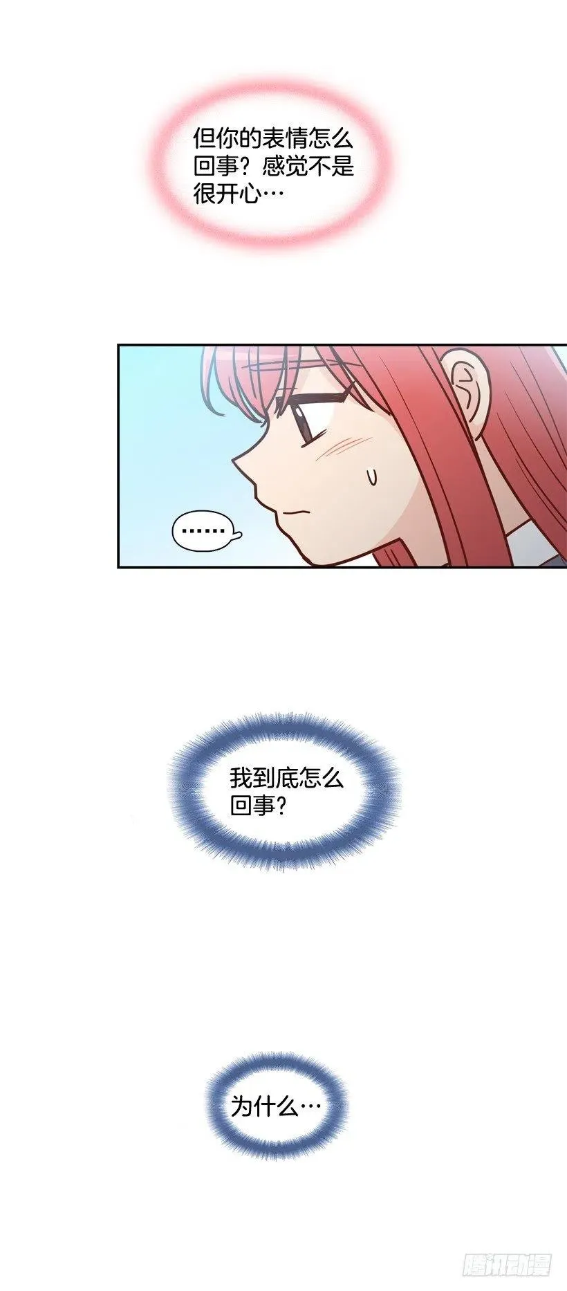 学长邀请 第41页