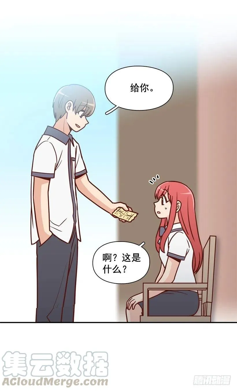 学长邀请 第43页
