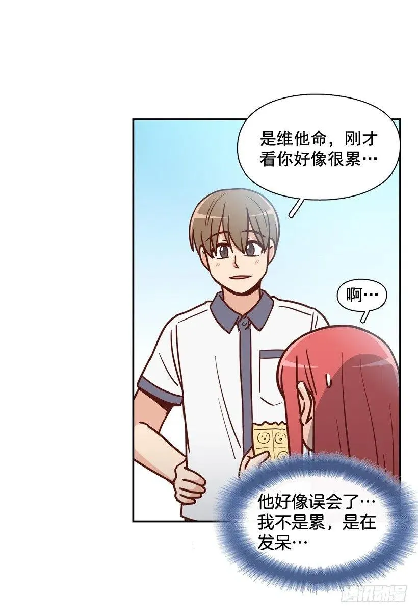 学长邀请 第44页