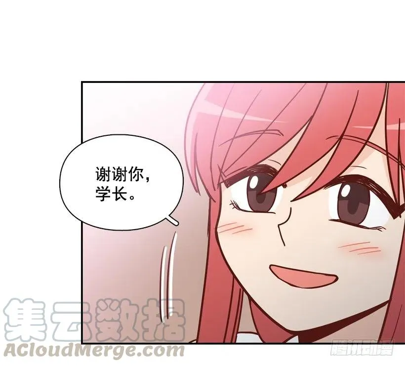 学长邀请 第46页