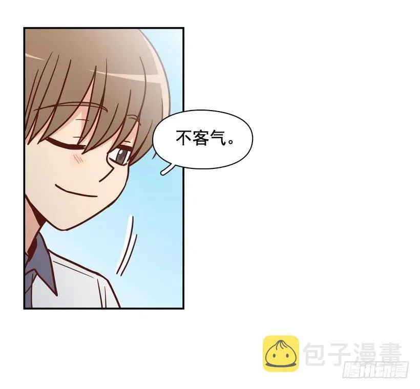 学长邀请 第47页