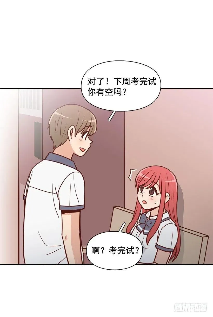 学长邀请 第48页