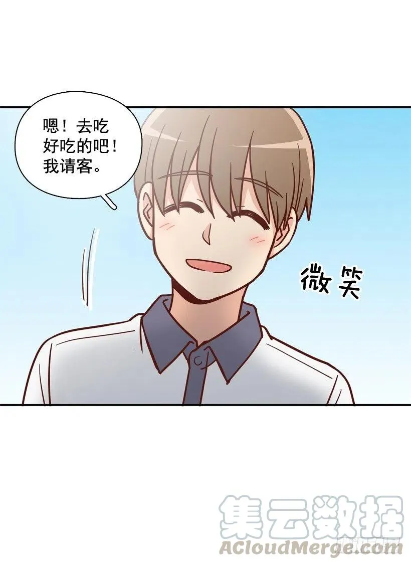 学长邀请 第49页
