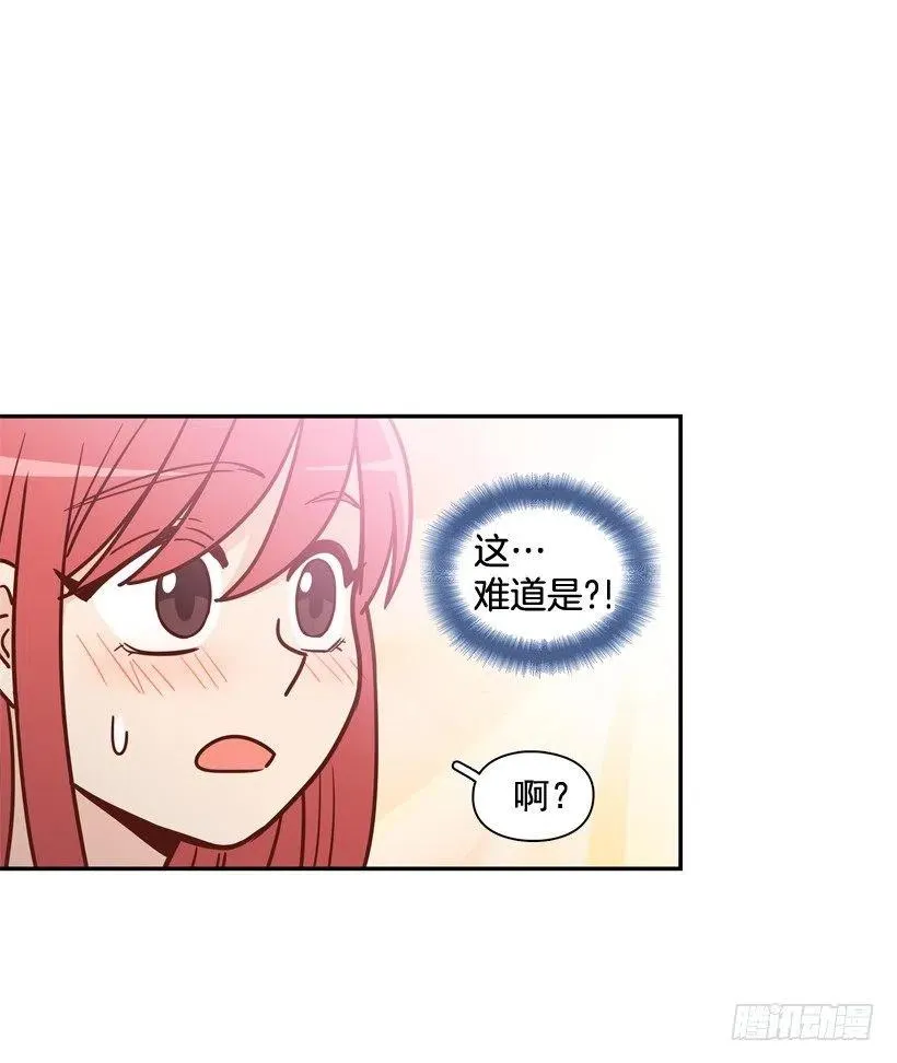 学长邀请 第50页