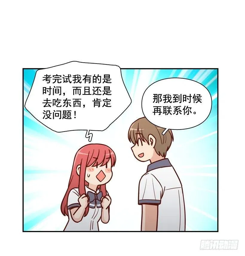 学长邀请 第51页