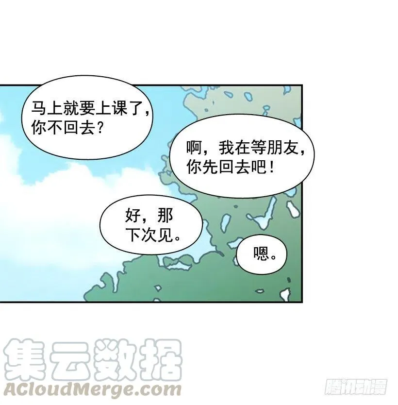 学长邀请 第52页