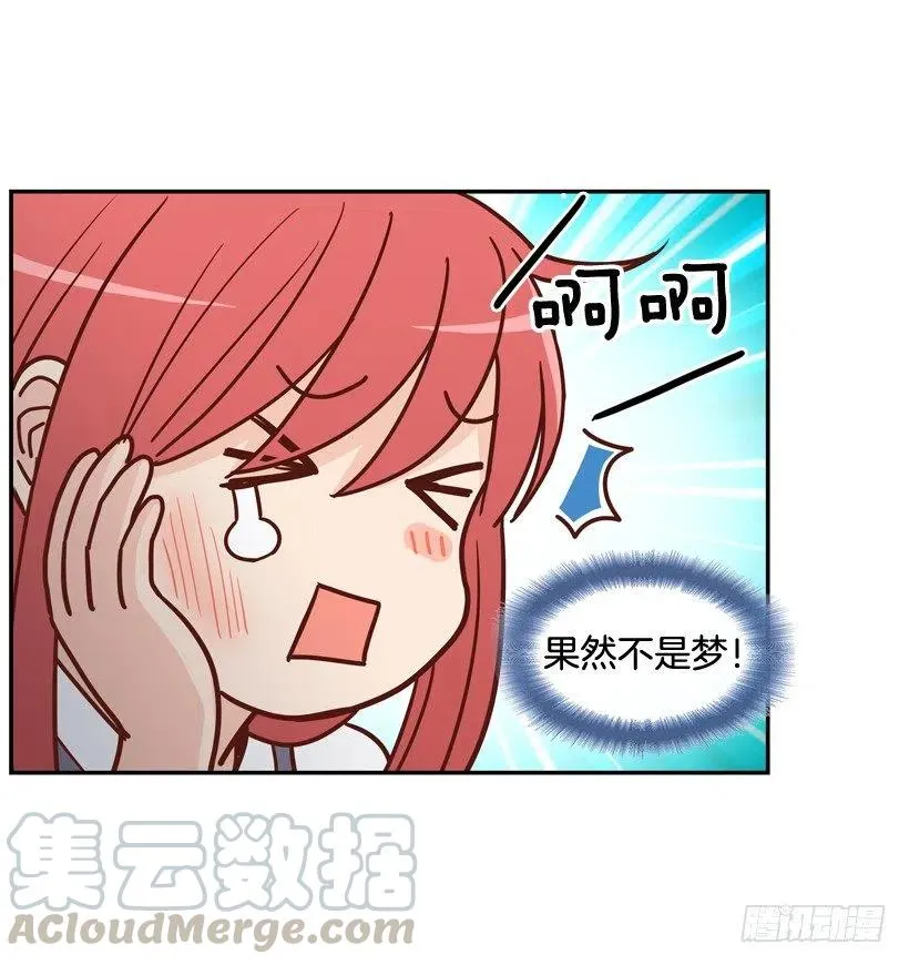 学长邀请 第55页