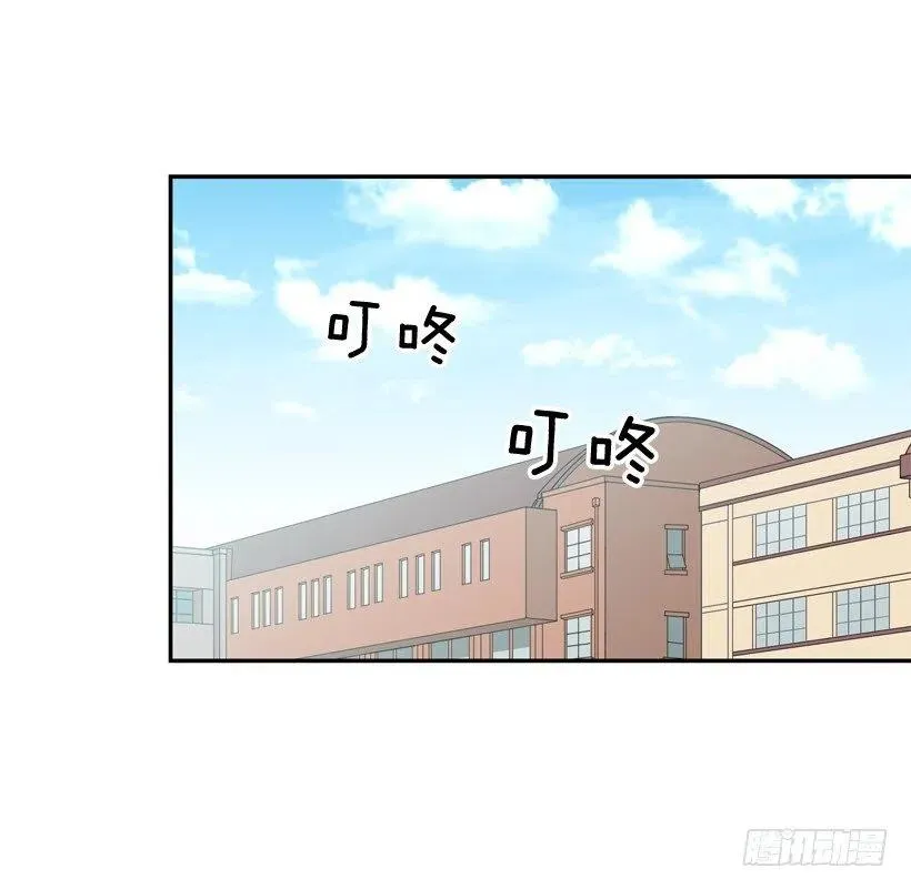 他不是备胎 第8页