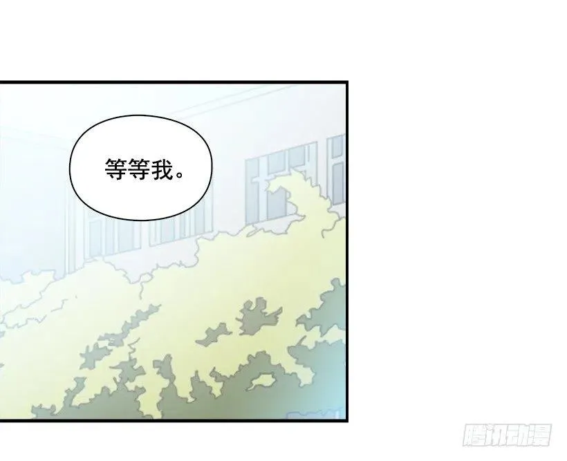 他不是备胎 第29页