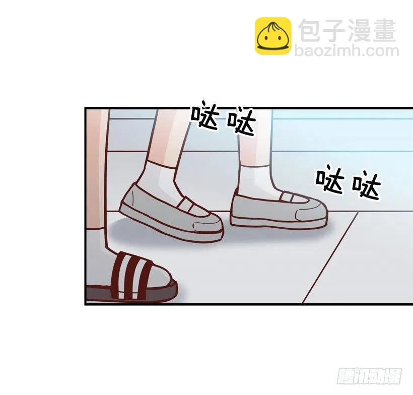 他不是备胎 第30页