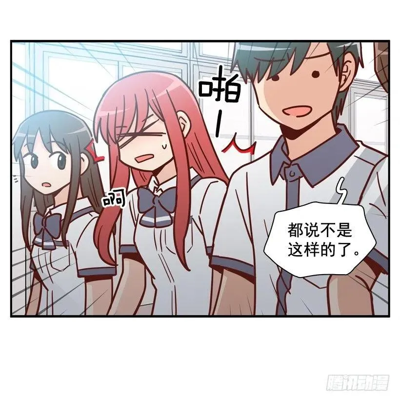 他不是备胎 第35页