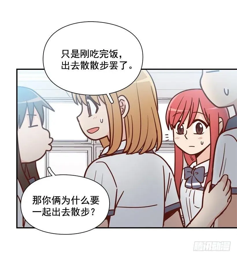 他不是备胎 第42页