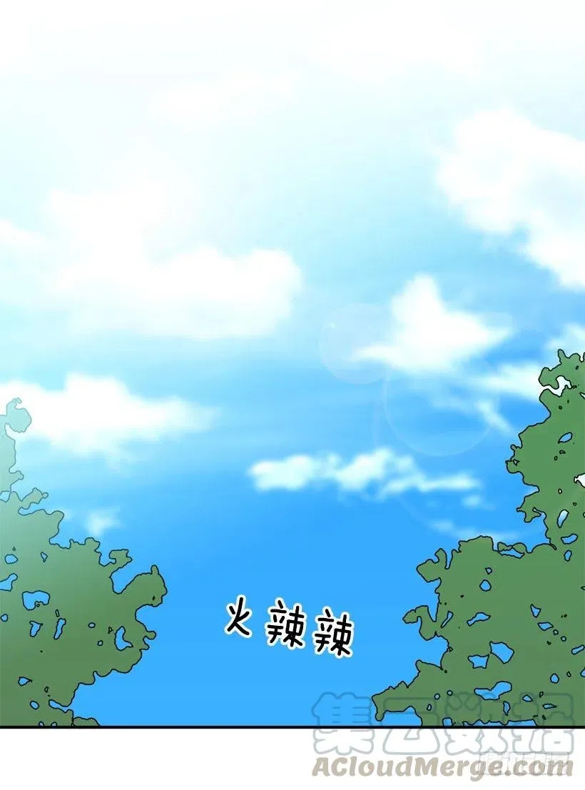 他不是备胎 第46页