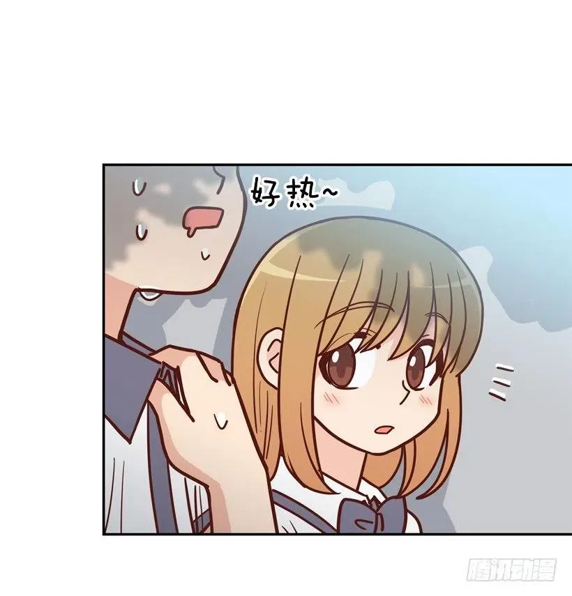 他不是备胎 第48页