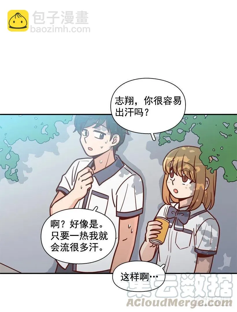 他不是备胎 第49页
