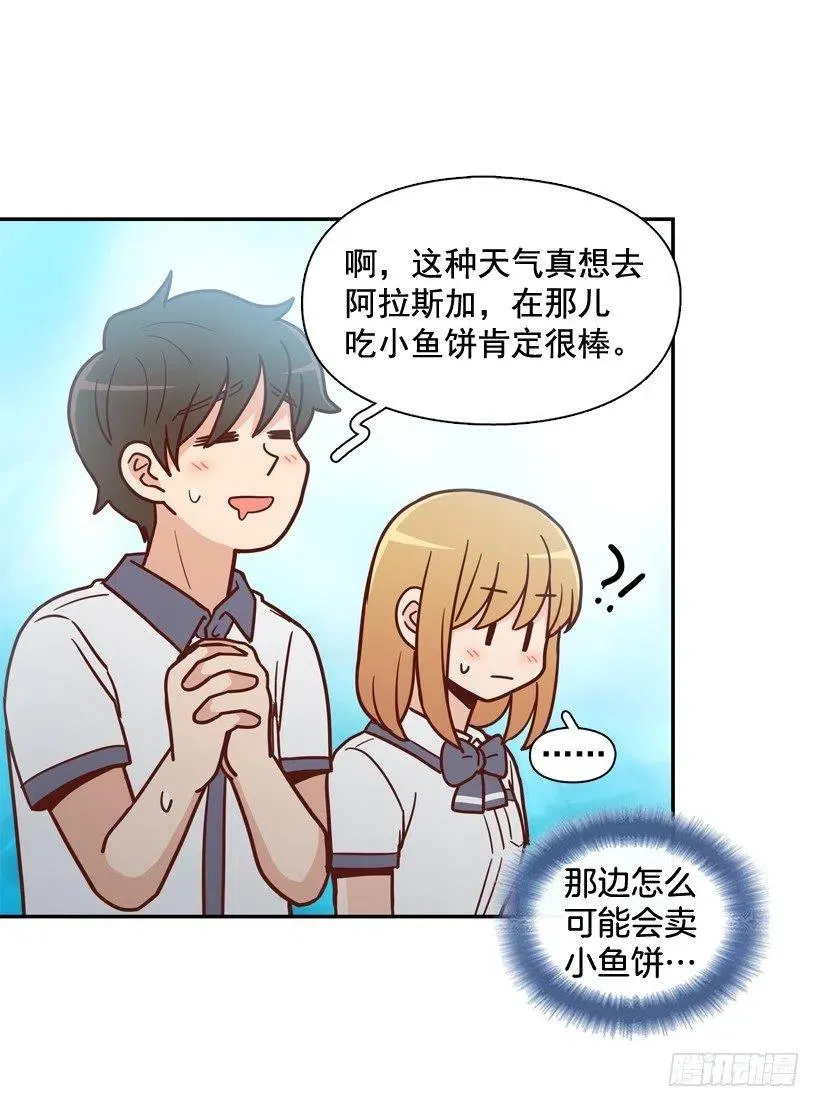 志翔关心 第2页