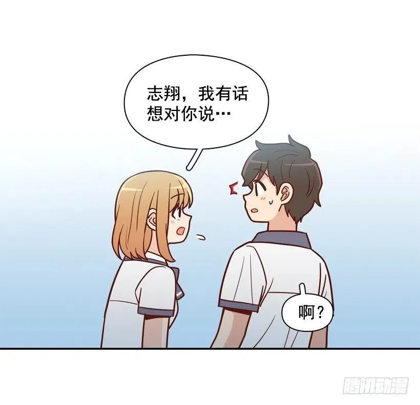 志翔关心 第3页