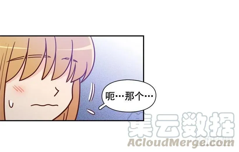 志翔关心 第4页
