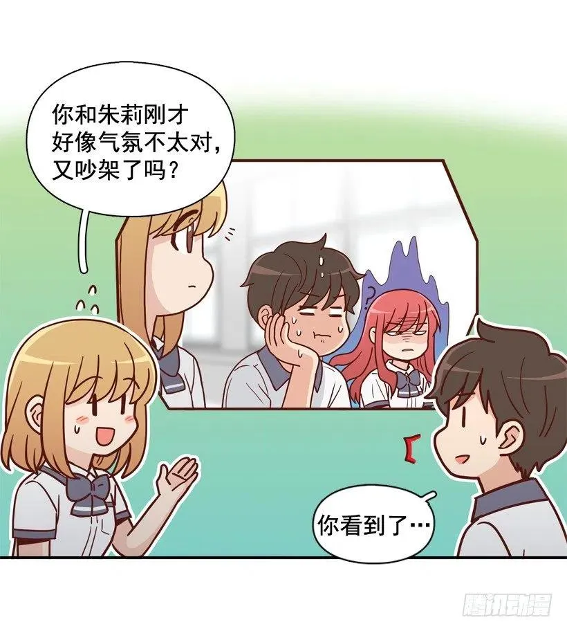 志翔关心 第5页