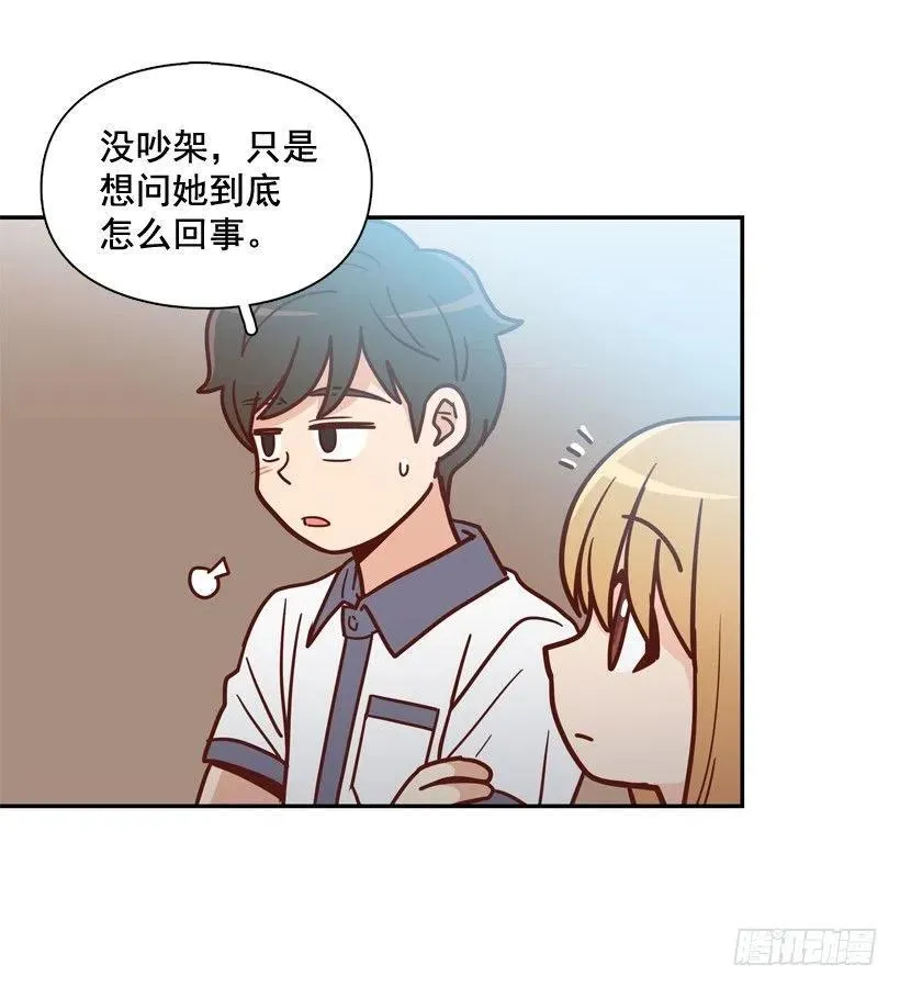 志翔关心 第6页