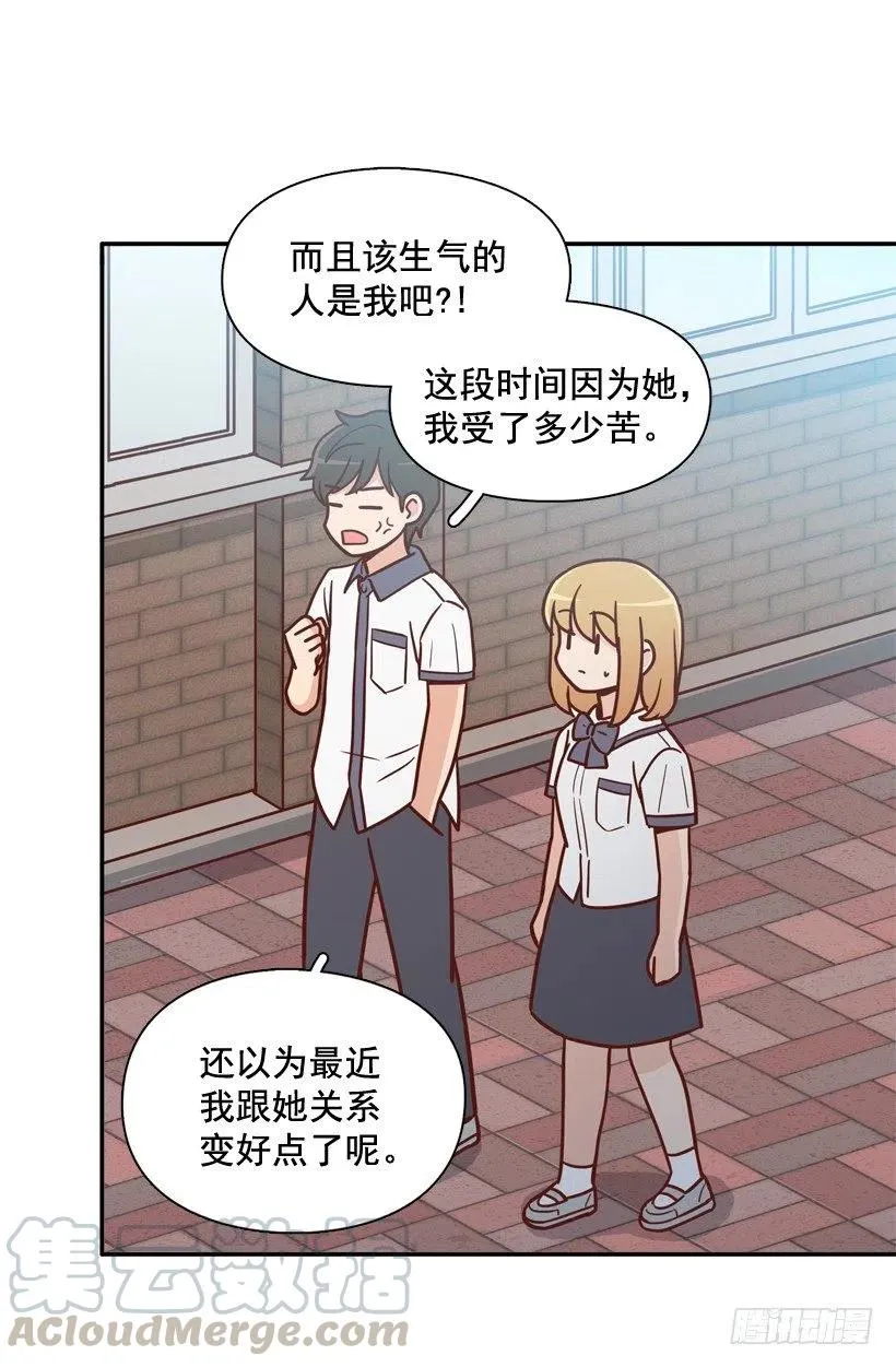 志翔关心 第7页