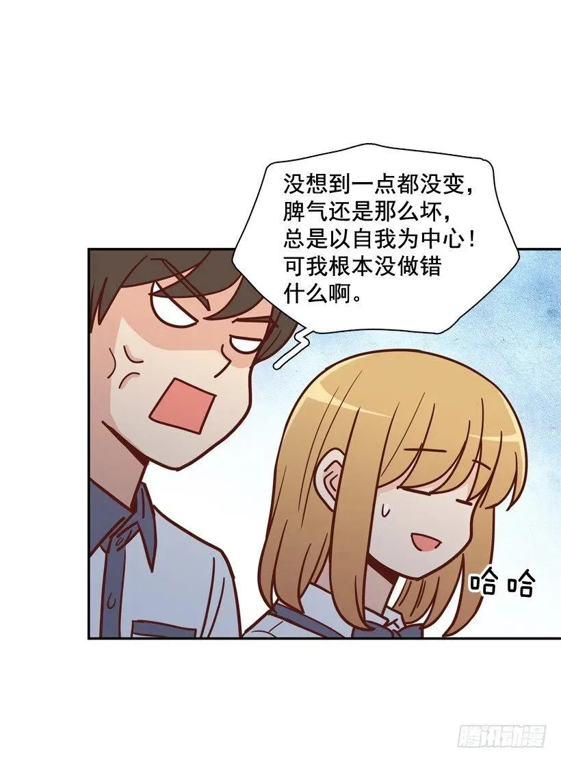 志翔关心 第8页