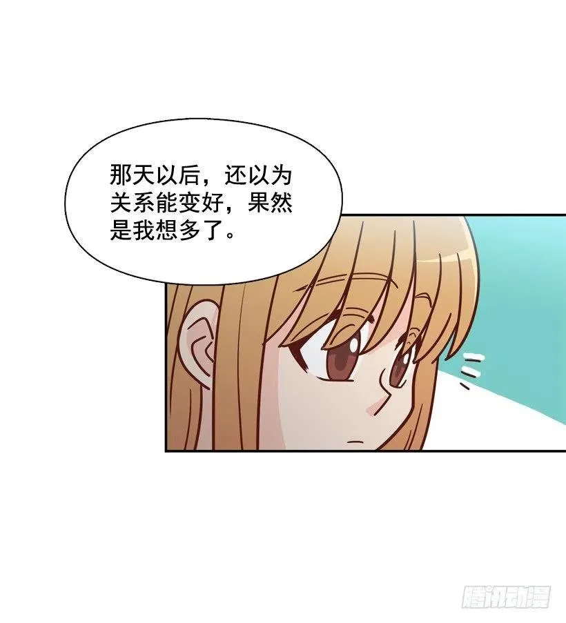 志翔关心 第9页