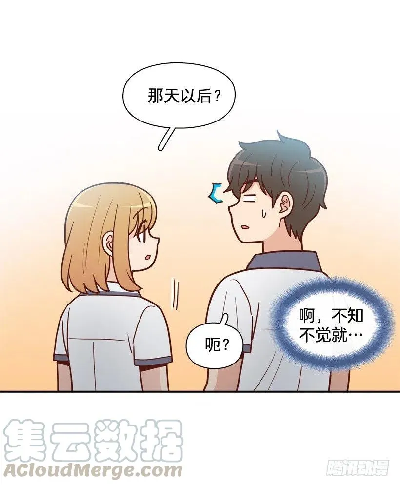 志翔关心 第10页