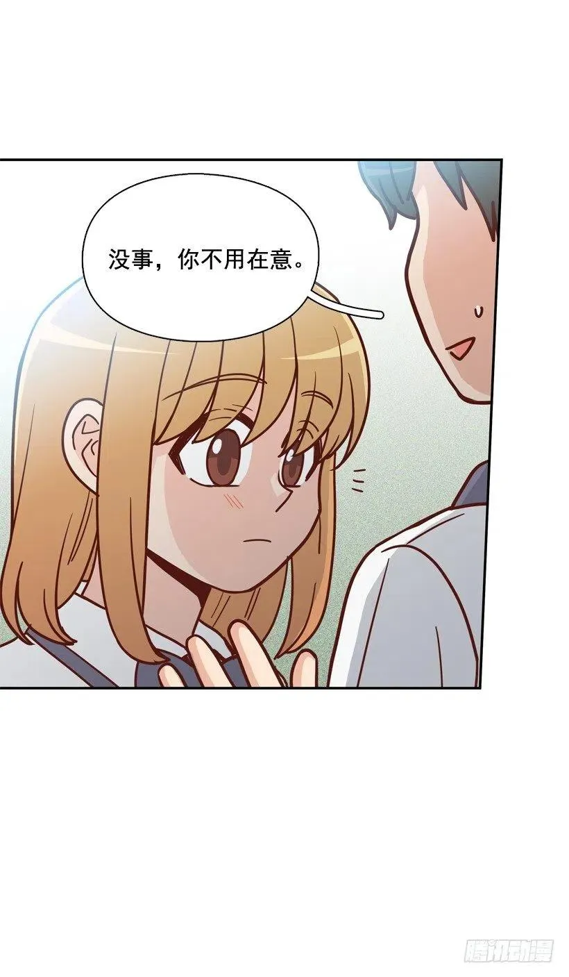 志翔关心 第11页