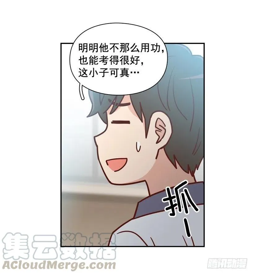 志翔关心 第13页