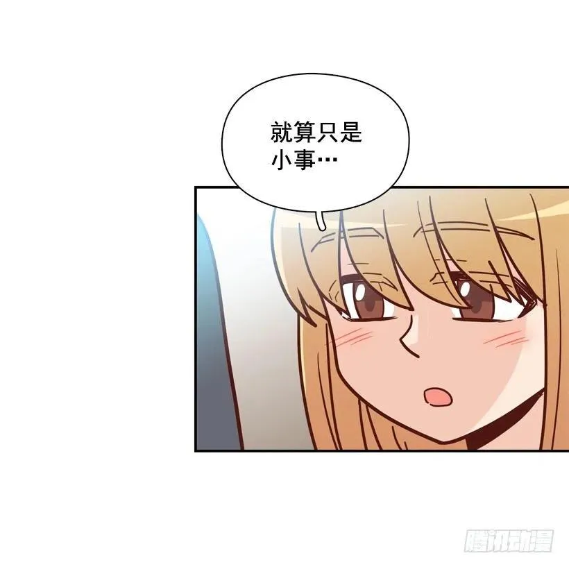 志翔关心 第15页
