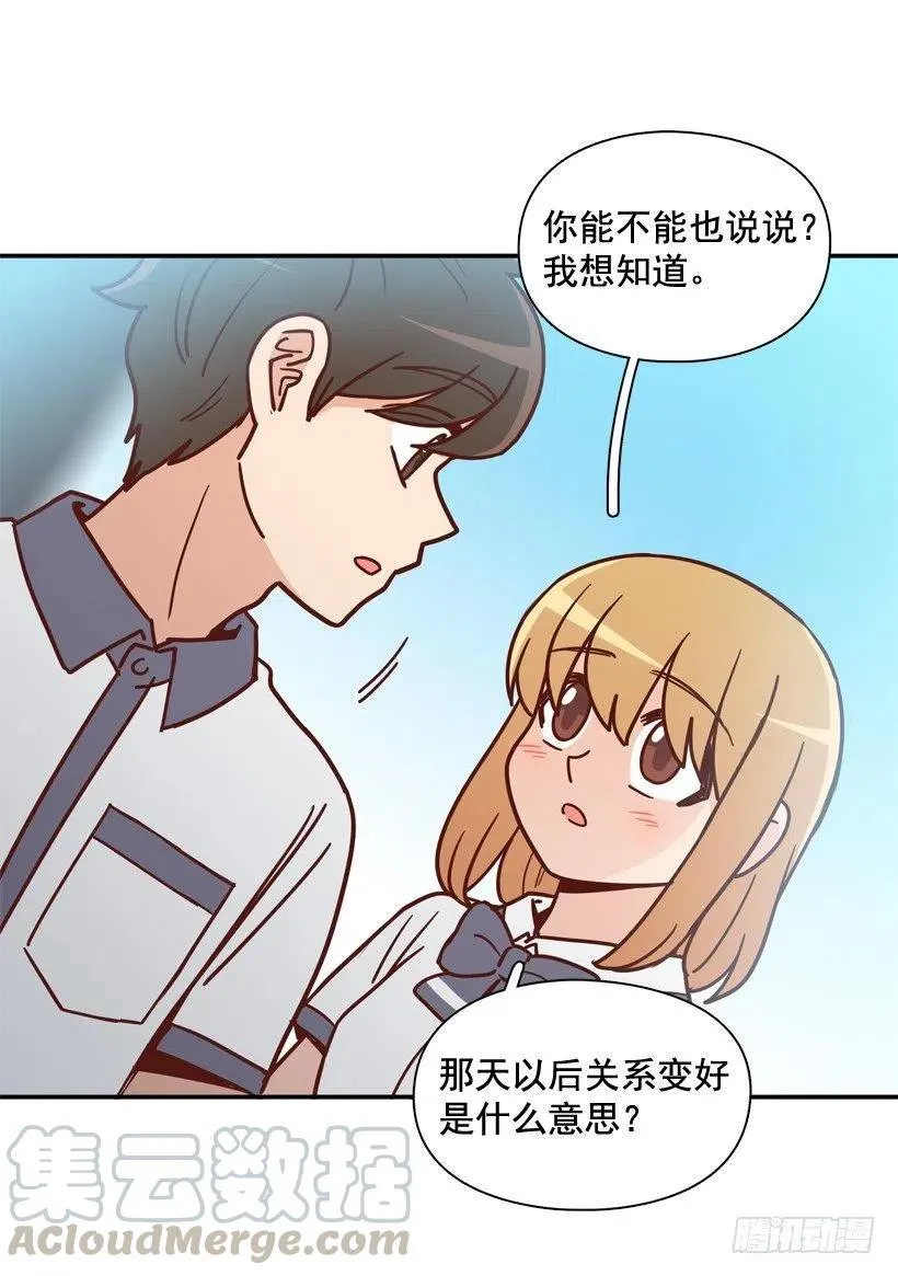 志翔关心 第16页