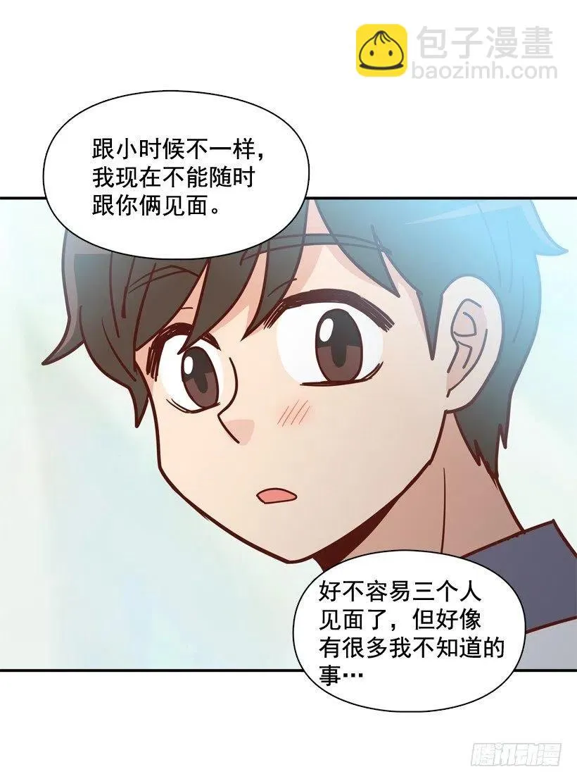 志翔关心 第17页