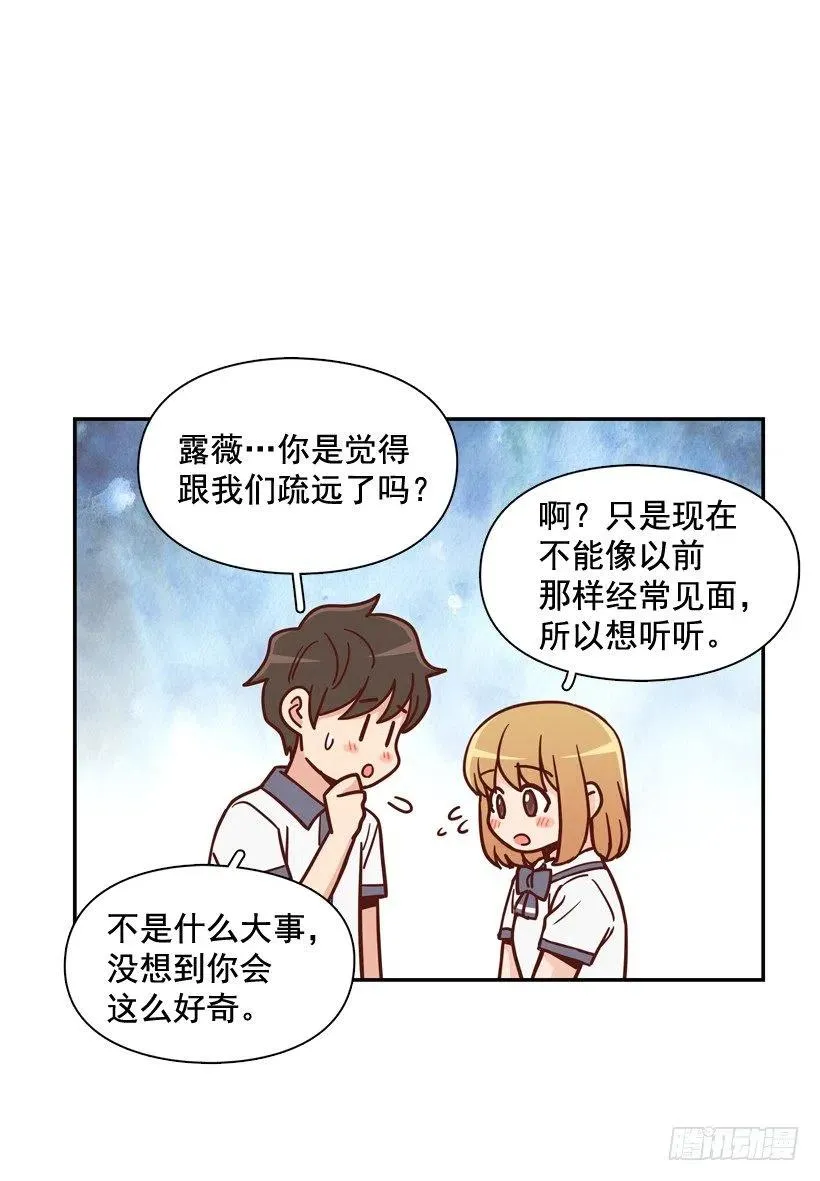 志翔关心 第18页