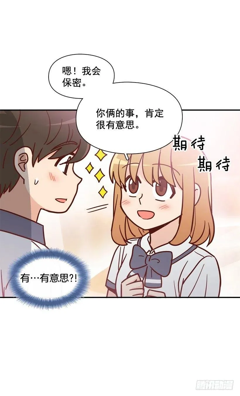 志翔关心 第20页