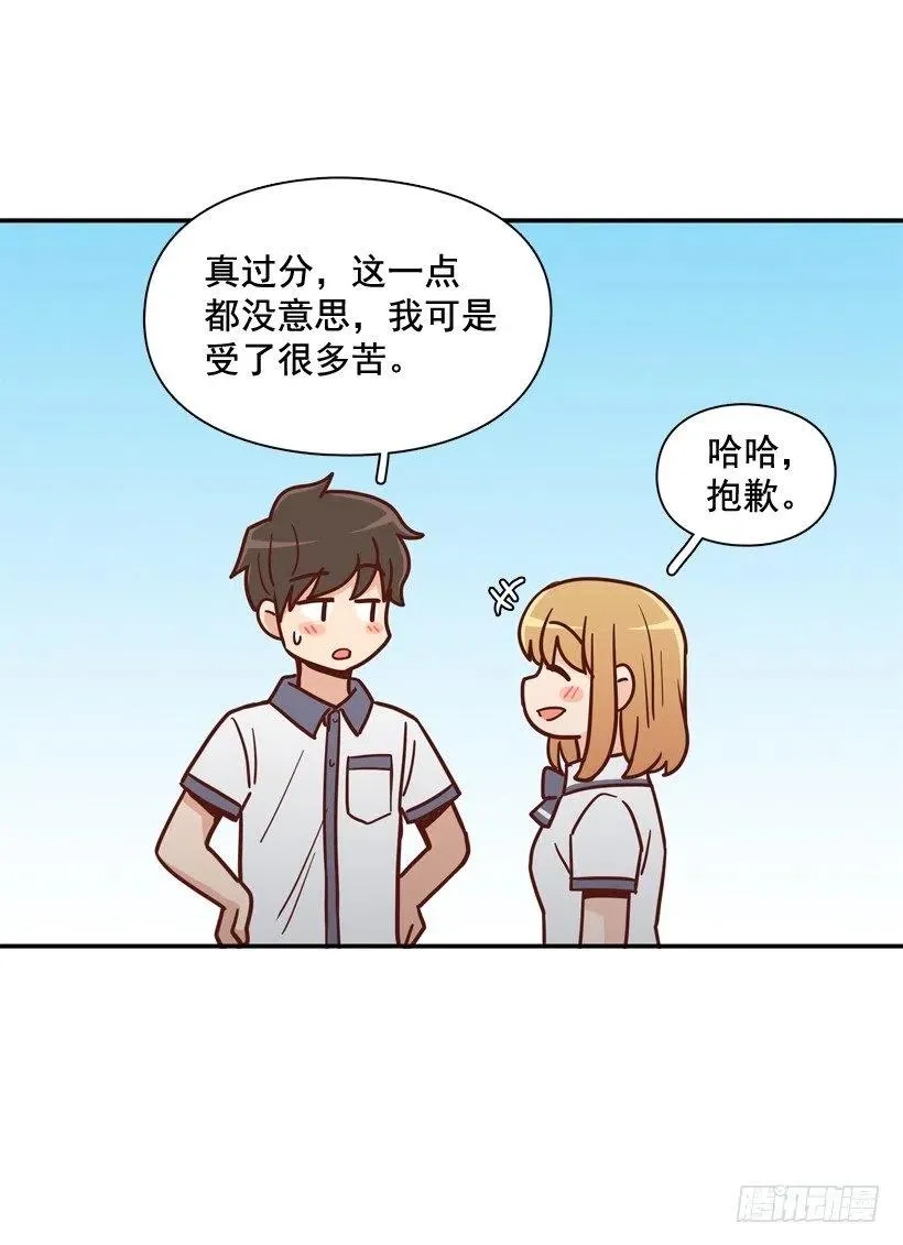 志翔关心 第21页