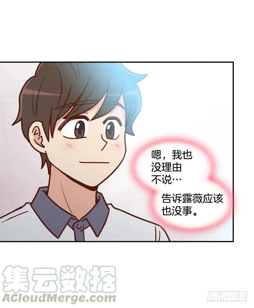 志翔关心 第22页