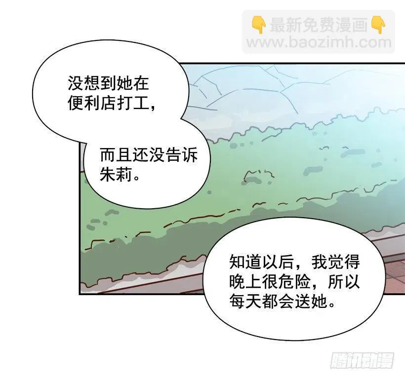 志翔关心 第24页