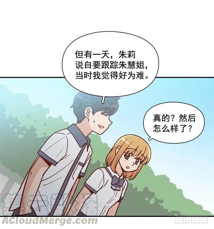 志翔关心 第25页