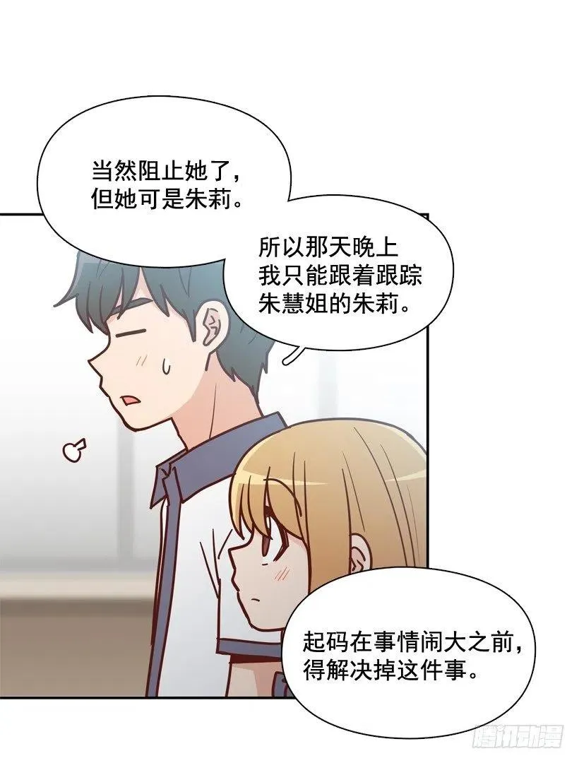 志翔关心 第26页