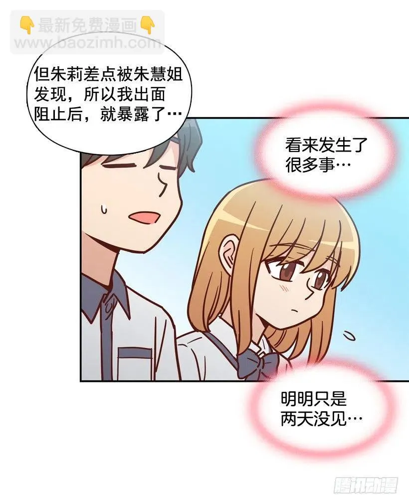 志翔关心 第27页